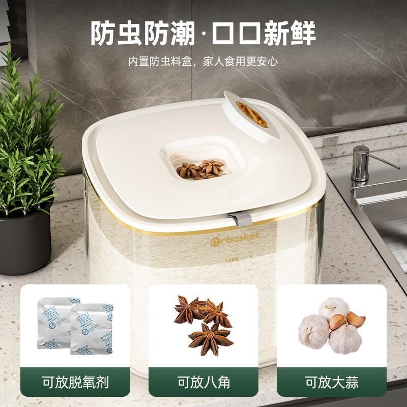 米桶家用防虫防潮密封米缸箱z面桶大米收纳盒面粉储存粮罐厨房