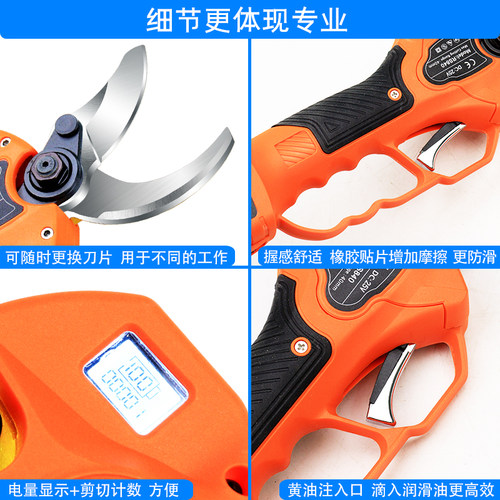 多功能家用电动剪刀果树剪子充电式园林修剪机粗枝.剪树枝修枝