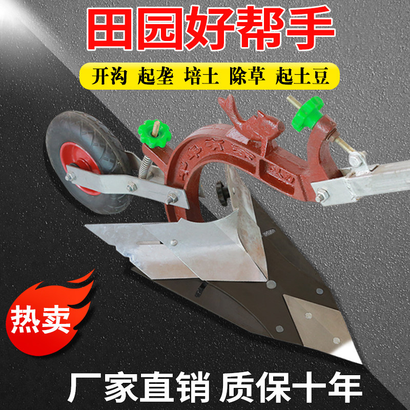 手拉犁手扶犁单人犁地开沟t犁起垄器小型耕地机农用神器人工松土