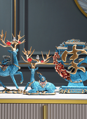鹿摆件创意乔迁之喜家居 客厅玄关电视柜M酒柜装饰品乔迁新居礼品