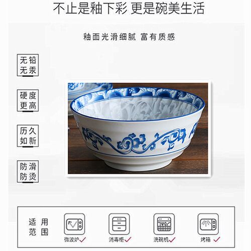 家用青花瓷陶瓷家用饭碗套装x防烫手8英寸大碗面碗汤碗釉下彩瓷