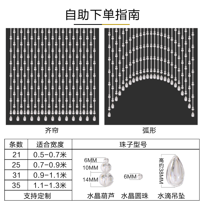 水晶珠帘葫芦门帘客厅隔断帘子门对门卧室厨房卫生T间家用 免打孔