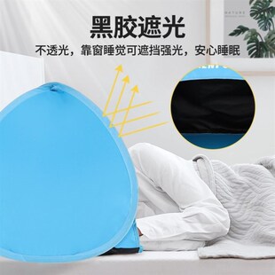 遮光助眠小帐篷睡觉宿舍隔音室内头部睡眠L遮光空调午睡防风罩床