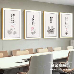 办公室装饰画廉政墙画政府机关反腐倡廉有框画会议室X壁画党风挂