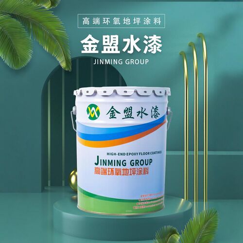 地坪漆水性e自流平工厂房车库地面漆家用水泥地面地板瓷砖改造油