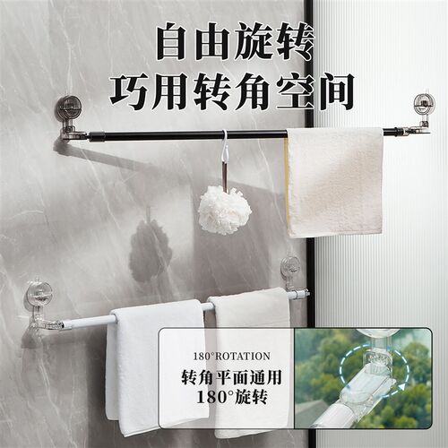 吸盘晾衣架阳台晾衣神器家用免打孔伸缩晾衣O杆飘窗室内凉晒鞋架