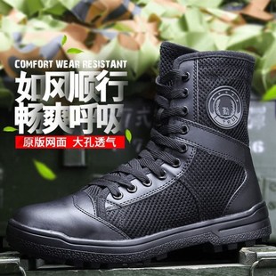 户外作训鞋春秋夏季作战特训靴帆布战靴男女M黑色保安鞋高帮战术