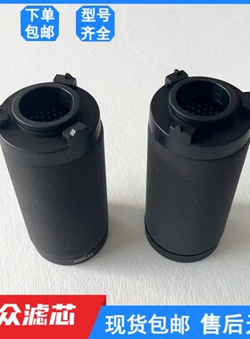 16公斤激光切割压缩空气精密过滤芯M-008C M-008T M-008AX M-008F