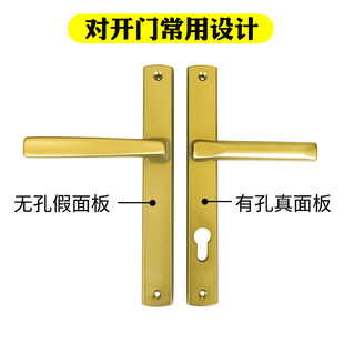 断桥铝平开门把手锁铝合s金对开门执手面板金刚网纱门低矮扁平拉