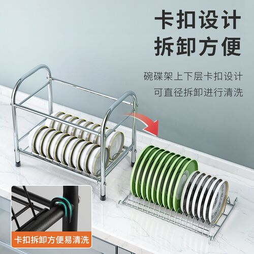 多层厨房收纳架碗盘n架台面置物架可拆卸架子加大加宽碗筷架台面