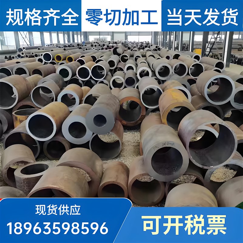 无缝钢管圆钢精密管厚壁薄壁20#x45号碳钢钢管Q345DE铁管空心圆管