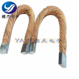 圆形多股铜绞线镀k锡镀银铜导电带 碰点焊机连接线编织铜带软连接