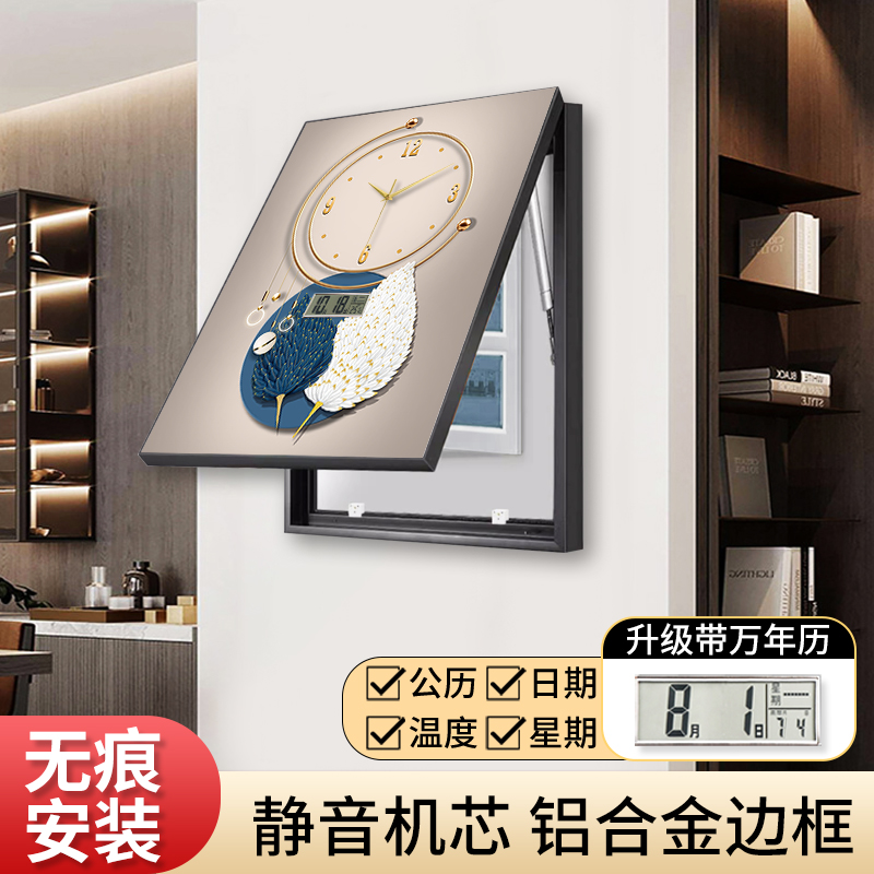 精梭配电箱电表箱装饰画挂钟竖z版免打孔电闸箱总开关遮挡挂墙钟