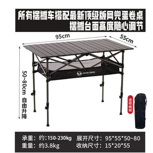 摆地摊专b用可折叠拉货移动小推车购物露营野餐车便携式户外营地