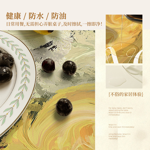 美式 餐桌布轻奢高级感防水防油A免洗台面垫子隔热复古皮革茶几台