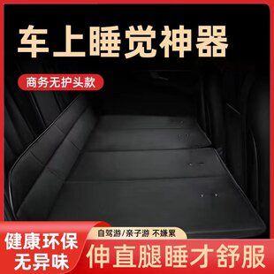 汽车非充气后座折叠床轿车uSUV后排睡垫旅行床垫车载睡觉神器车内
