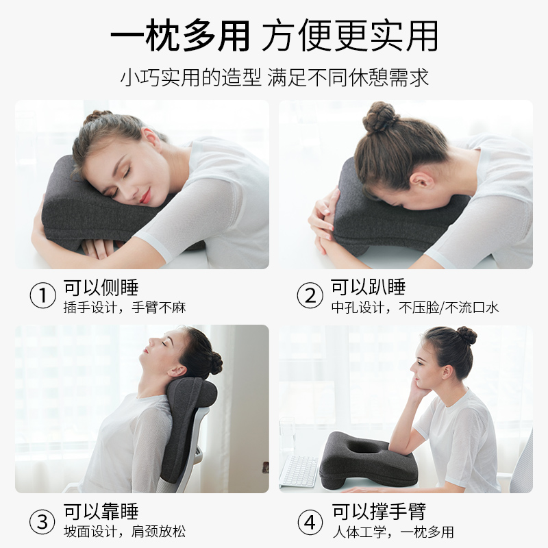 办公室午睡枕儿童午睡神器小x学生趴着睡觉桌上午休靠枕抱枕趴睡