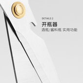 全不锈钢一体手柄厨房剪刀韩国烤肉E剪刀鸡排剪刀长剪刀特加长超