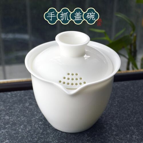 羊脂玉白瓷旅行杯手n抓壶盖碗泡茶杯防烫便携户外办公居家功夫茶