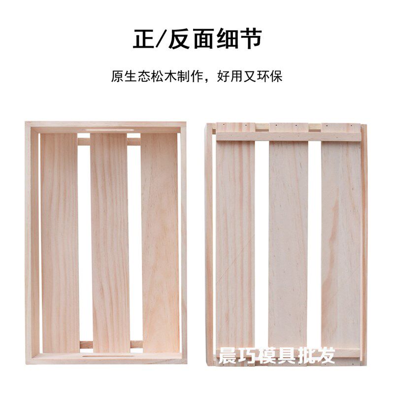 松木制皂c托手工皂晾皂架 木质长方形托盘 收纳盒 精油皂晾皂托盘
