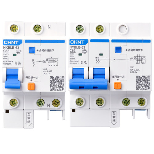 家用断路器1P2P63A 35A 40A20A16A 带Q漏电保护器空气开关漏保