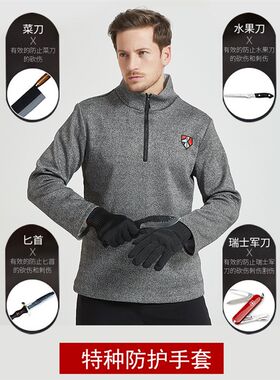 防割战术手套军迷5级包邮全指男女特种兵作P战格斗防身户外登山