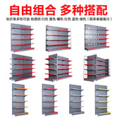 超市货架单面靠墙商店小卖部便利店文具饮料架R零食架多功能展示