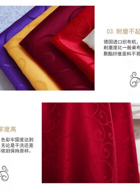 酒店酒席结婚宴席大圆桌圆台x布金黄色米白大红色餐桌布方桌布餐