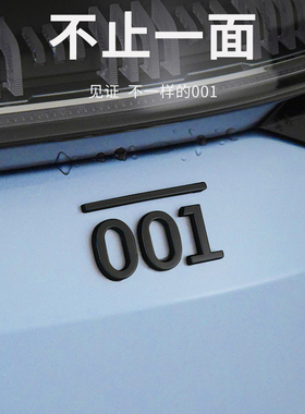 适用zeekr极氪001/X车标个性黑化车头机盖尾标装饰V贴汽车改装用