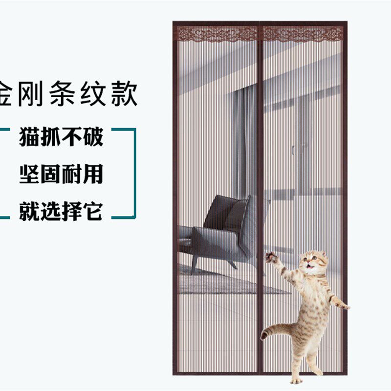 防盗门纱门帘磁性夏天p防蚊防蝇通风免钉吸磁铁高档定做静音粘扣
