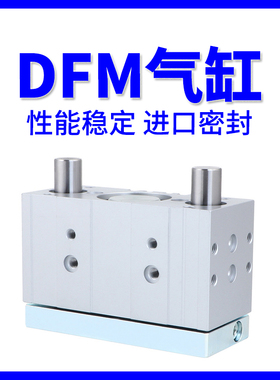 费斯托导杆气缸DFM12-16-32-40-50-20-25-30-10-B-PS-PPV-A-GF KF