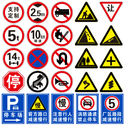 交通标志牌车辆行人出入路口减速慢行安全警示牌道路X反光指示牌