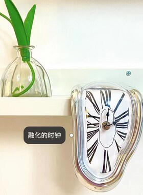 ins风轻奢创意L形直角弯曲扭曲时钟个性融M化家用客厅装饰电子钟