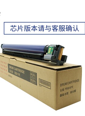 施乐7535 7855 7835 5570 5575 3375 3370T感光硒鼓再生套鼓组件