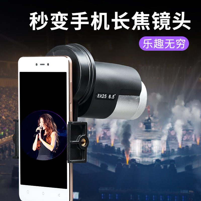 高清微距单筒望远镜8/10X25高倍F小型便携迷你望眼镜博物馆看展览