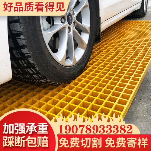玻璃钢格栅洗车店格n栅洗车房地格栅光伏走道化工厂污水处理沟盖