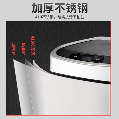 厨房自动智能感应式垃圾桶20L大容量家用客O厅卫生间商用酒店带盖