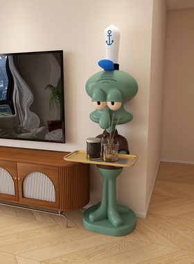 章鱼哥打工人艺术客厅落地超大托B盘置物架电视柜沙发旁边装饰摆