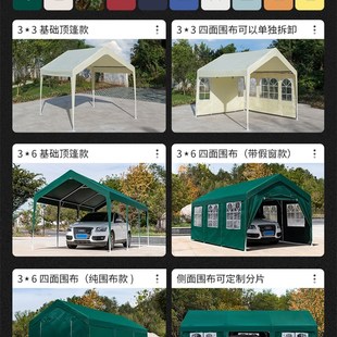 广告遮阳a抗风帐篷庭院家用停车棚子户外集市摆摊遮雨加厚伞布棚