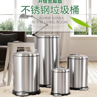 特价 不锈钢超静音脚踏大t号5L12L20L30L厨房家用客厅垃圾桶 包邮