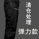 裤 执政官战术裤 冰丝排 多口S裤 工装 男夏季 速干弹力轻薄透气作训裤