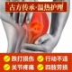 跌打损伤喷剂脚扭j伤肌肉拉伤腿骨折摔伤骨痛骨伤舒筋活血化瘀喷