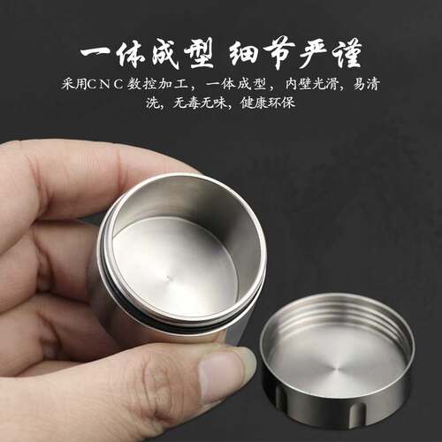 钛合金迷你小药盒随身便携防水密封茶L叶罐防潮装急救药药盒
