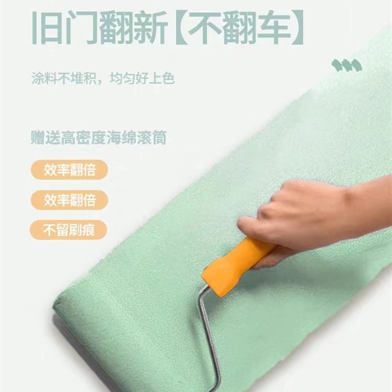 三青水性木门改色漆室内卧室门翻C新换色刷门木器油漆家用自刷木