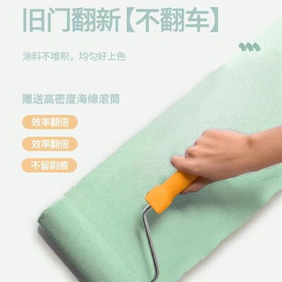 三青水性a木门改色漆室内卧室门翻新换色刷门木器油漆家用自刷木