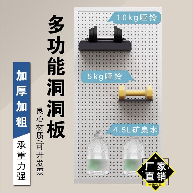 洞洞板置物架货架超市家用墙上置物架五金工具货架V展架仓库置物,商业/办公家具,置物架/陈列架/储物架/展示架,淘宝优惠券,粉丝福利购,淘宝优惠卷