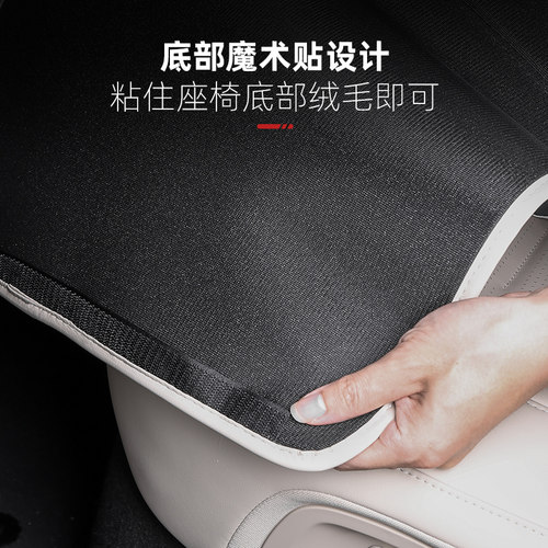 适用蔚来23-2h6款ES6座椅防踢垫EC6车内装饰用品配件后排靠背改装