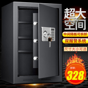 保险箱小型家用全钢智能保管箱床 大型保险柜可固定商用电子密w码