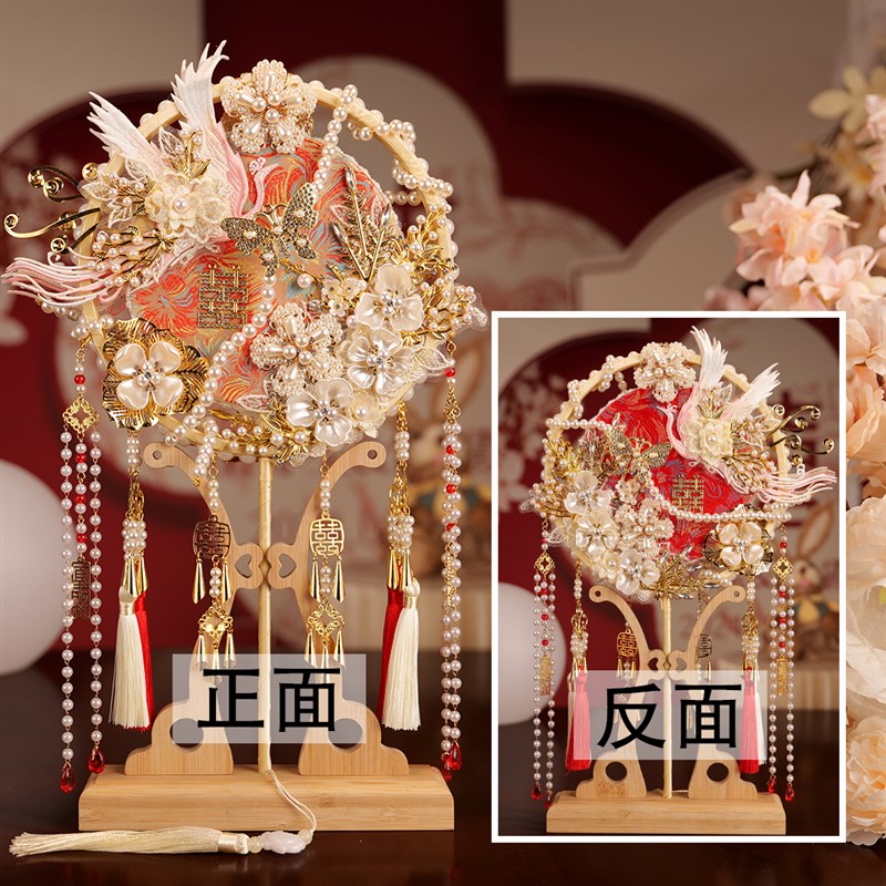 重工新娘双色双面烟火刺绣团扇结婚送礼喜扇diyT材料包成品礼盒装