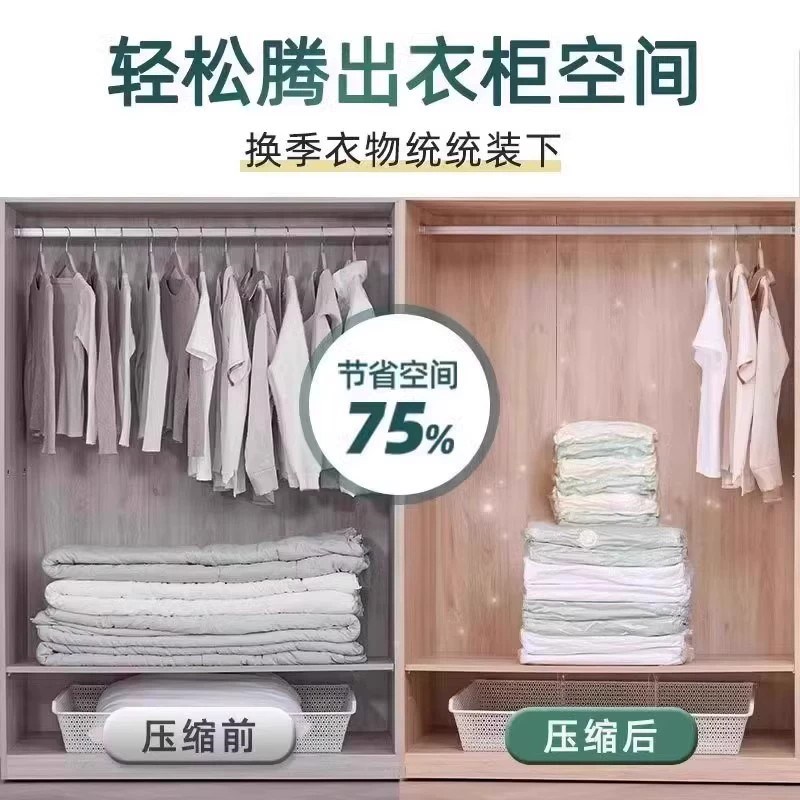 【下单立减5e0】免抽气家用立体收纳压缩袋抽压真空压缩收纳袋XD